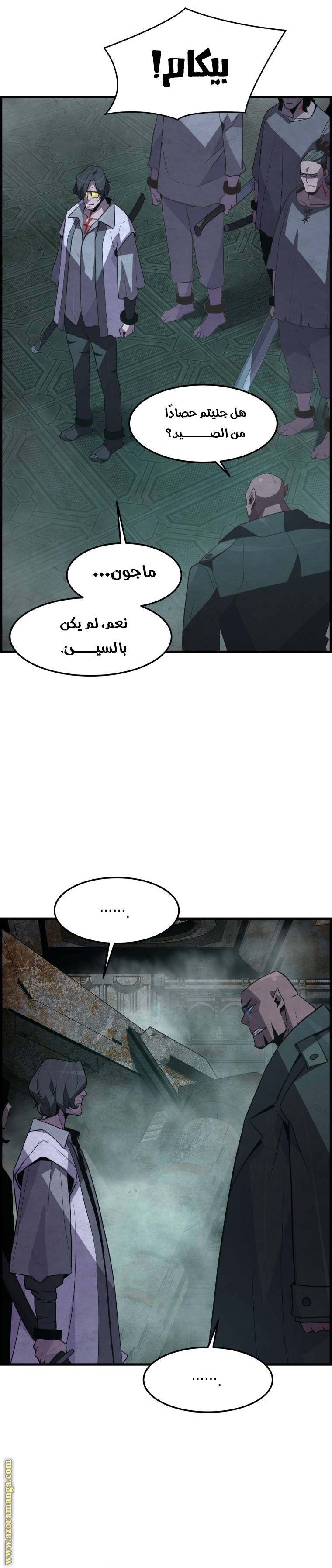 الصفحة 24