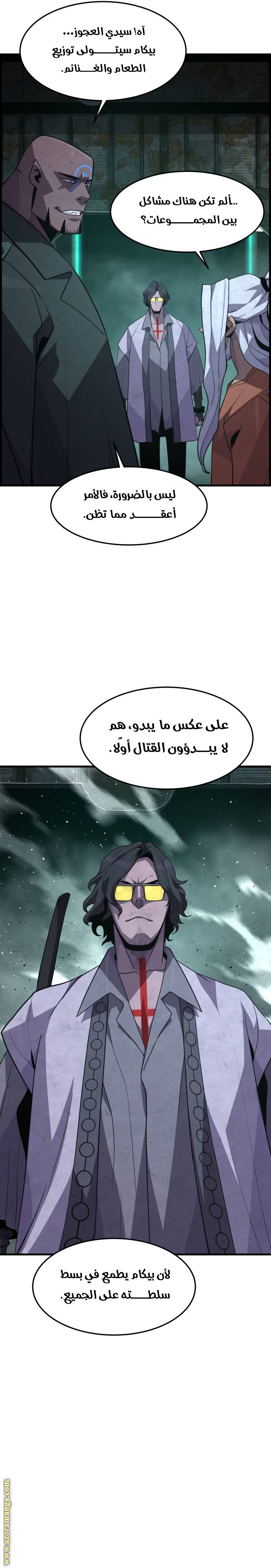 الصفحة 25