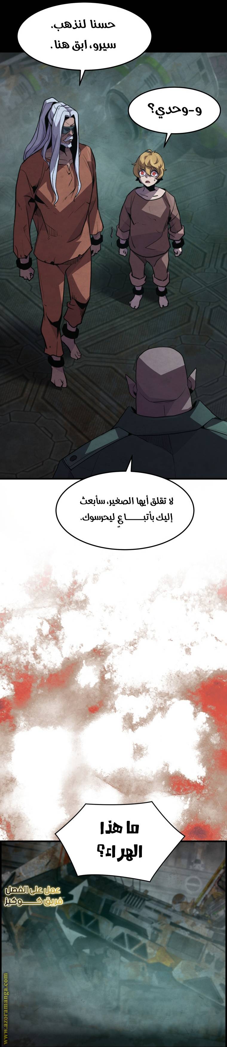 الصفحة 27