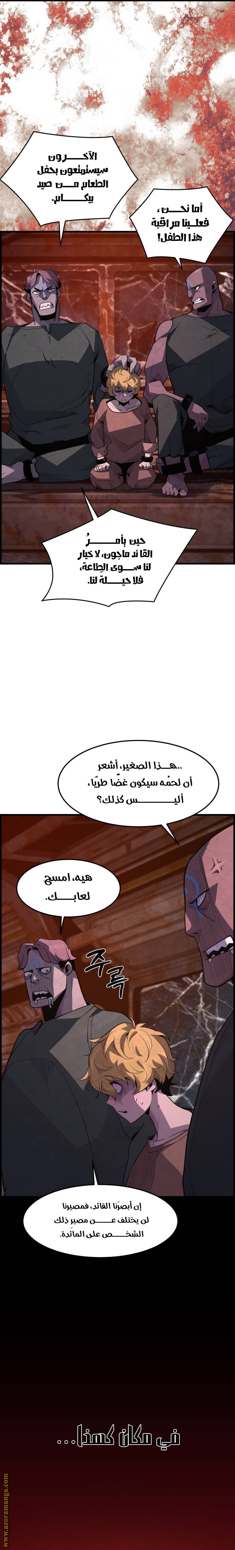 الصفحة 28