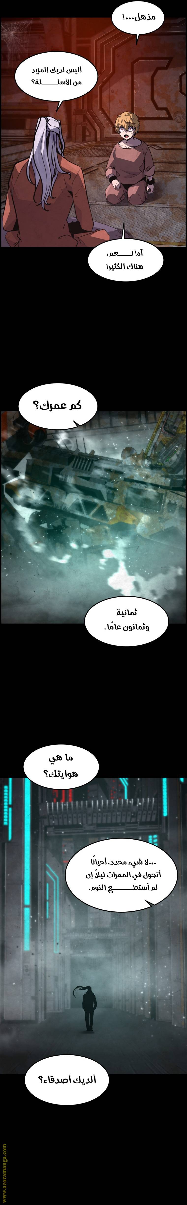 الصفحة 31