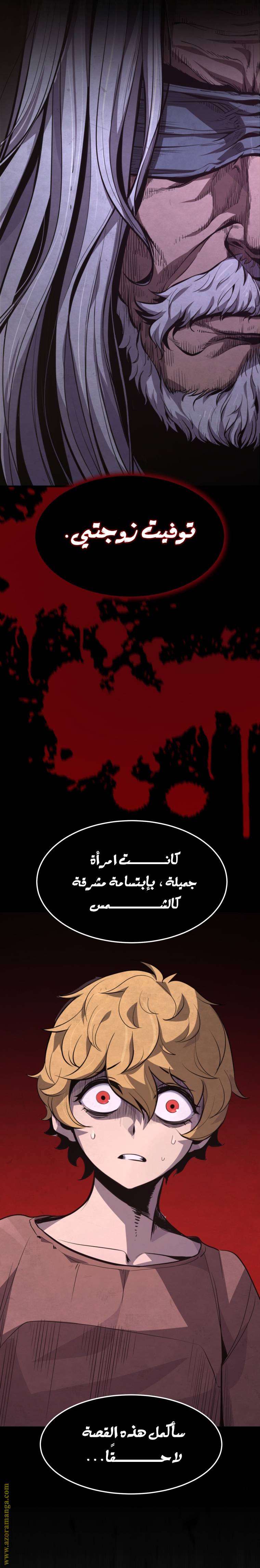 الصفحة 34