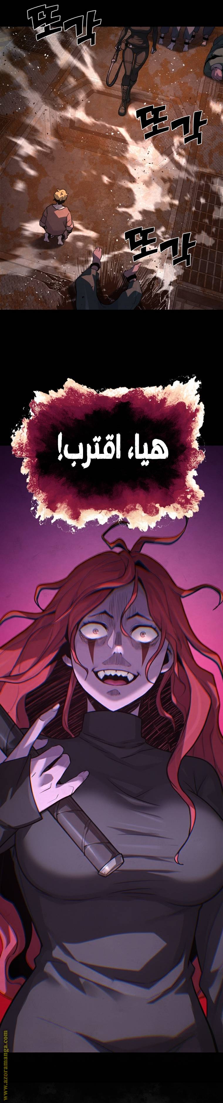 الصفحة 39