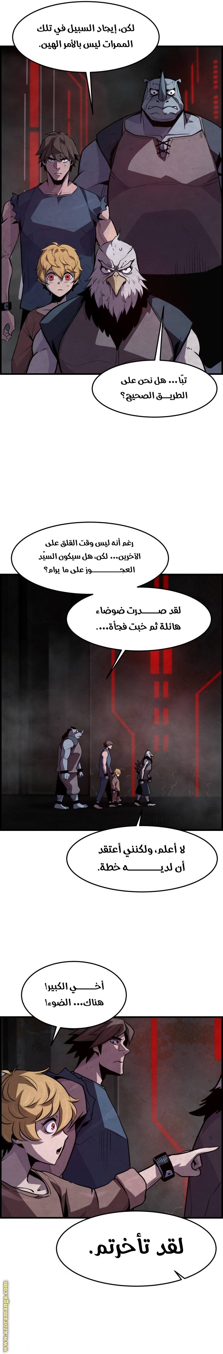 الصفحة 10