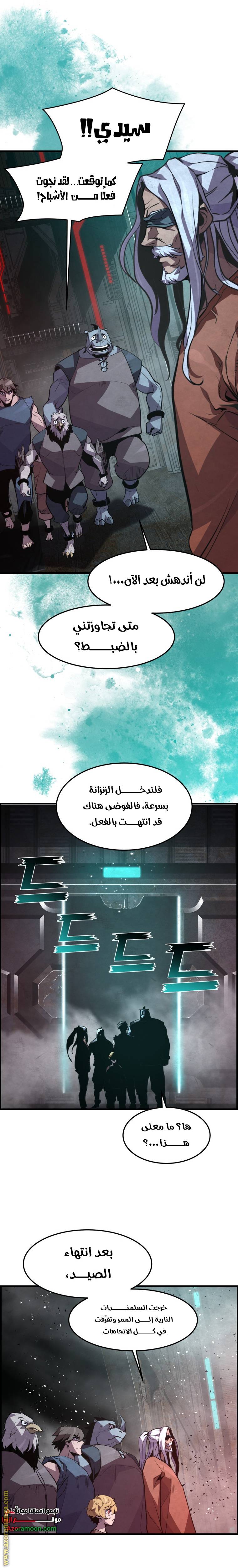 الصفحة 11