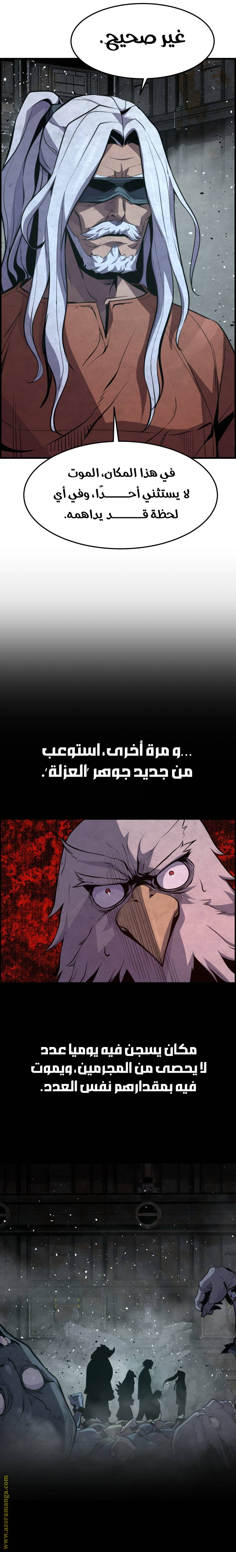 الصفحة 14