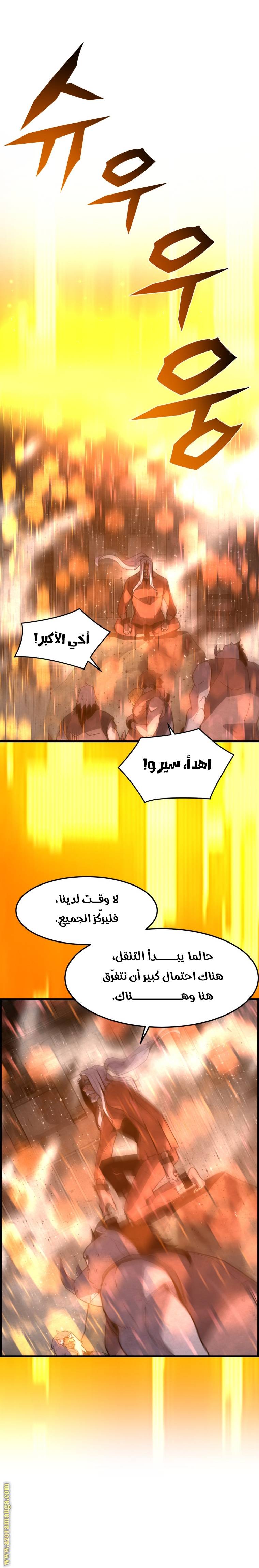 الصفحة 18