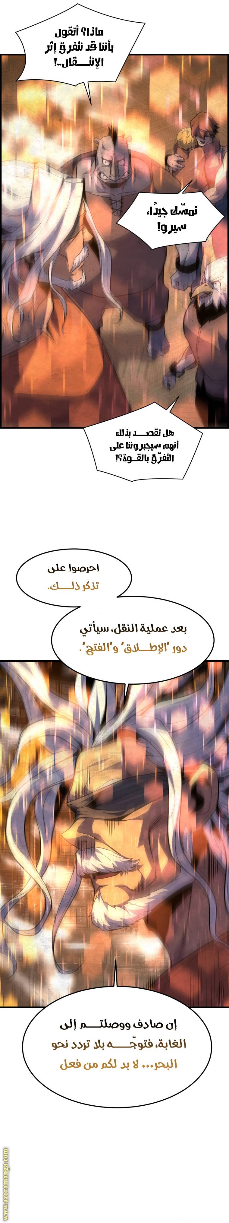الصفحة 19
