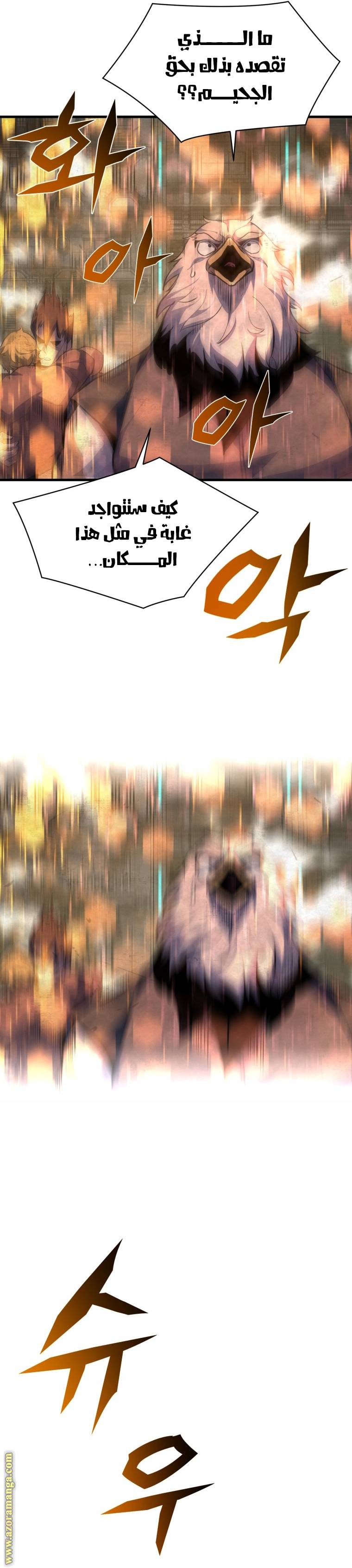 الصفحة 20