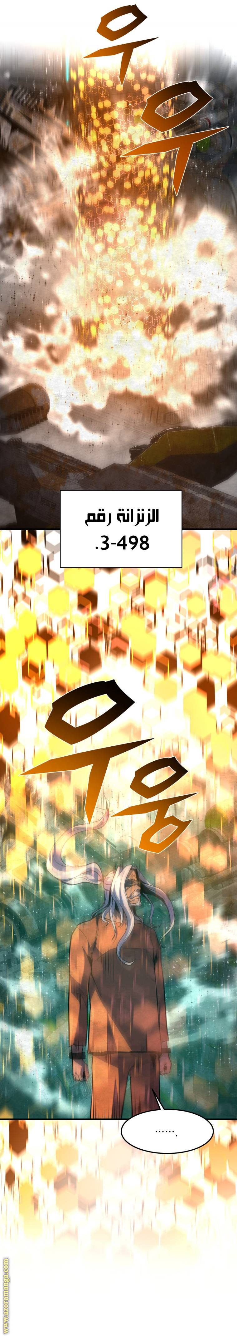 الصفحة 21