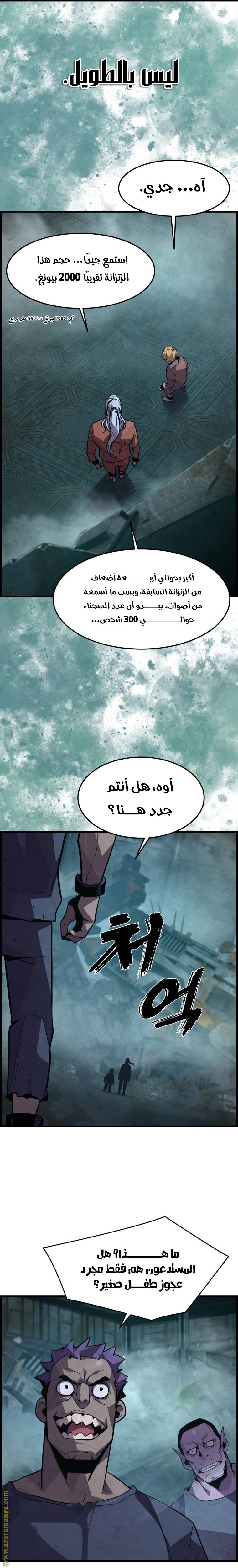 الصفحة 23