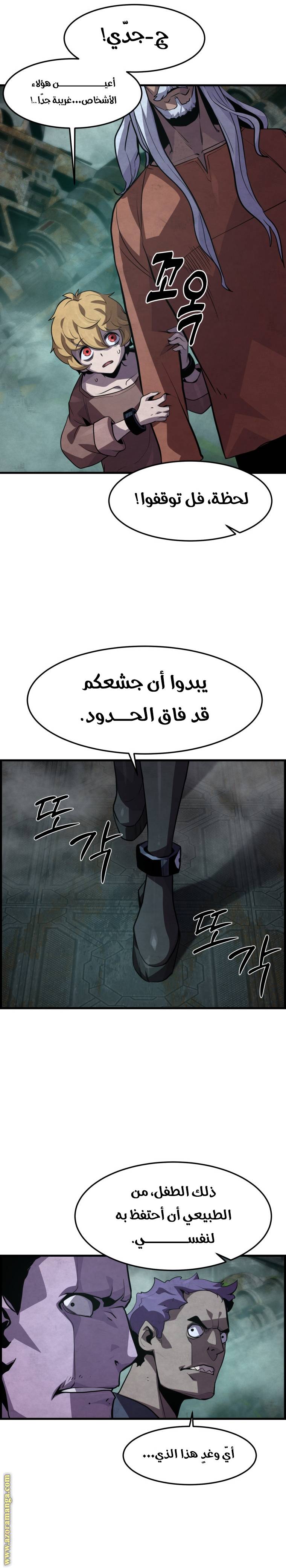 الصفحة 25