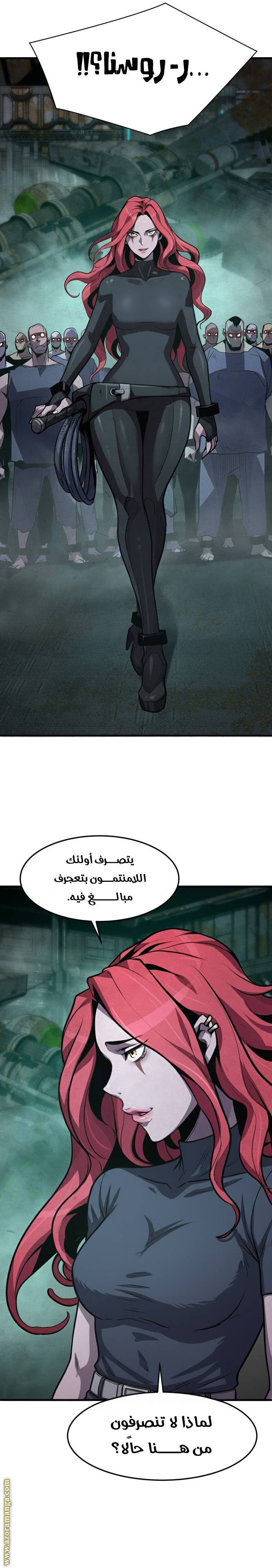الصفحة 26