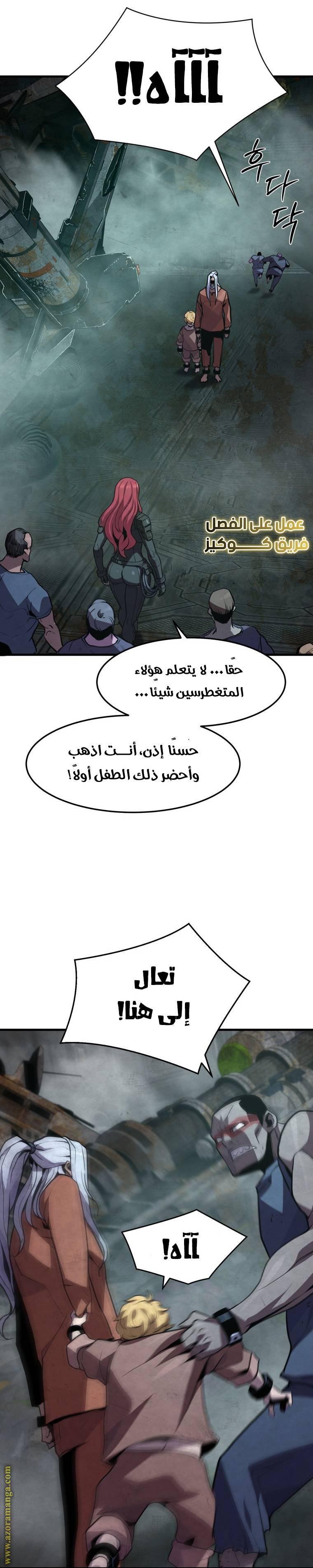 الصفحة 27