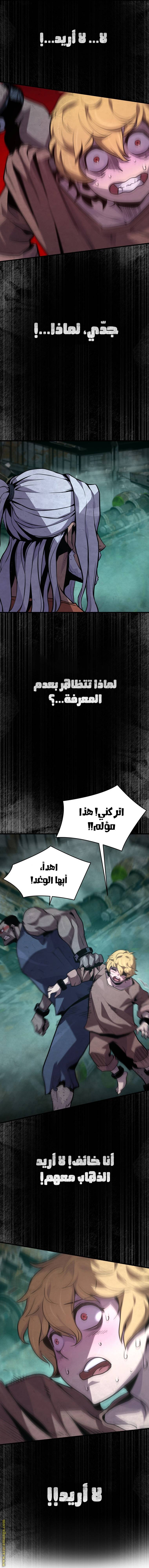الصفحة 28