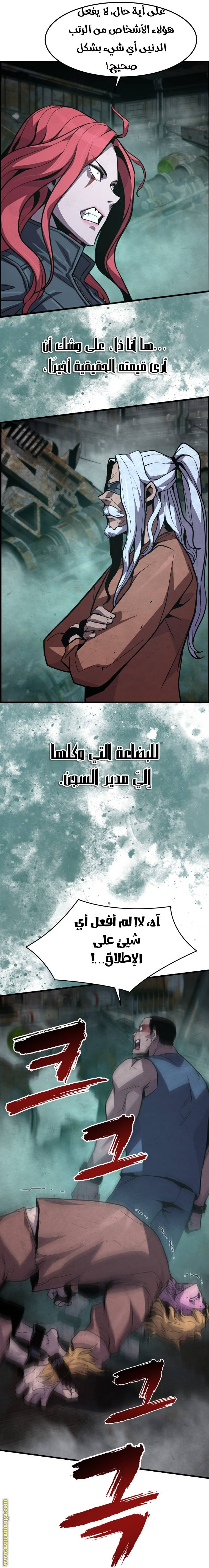 الصفحة 30