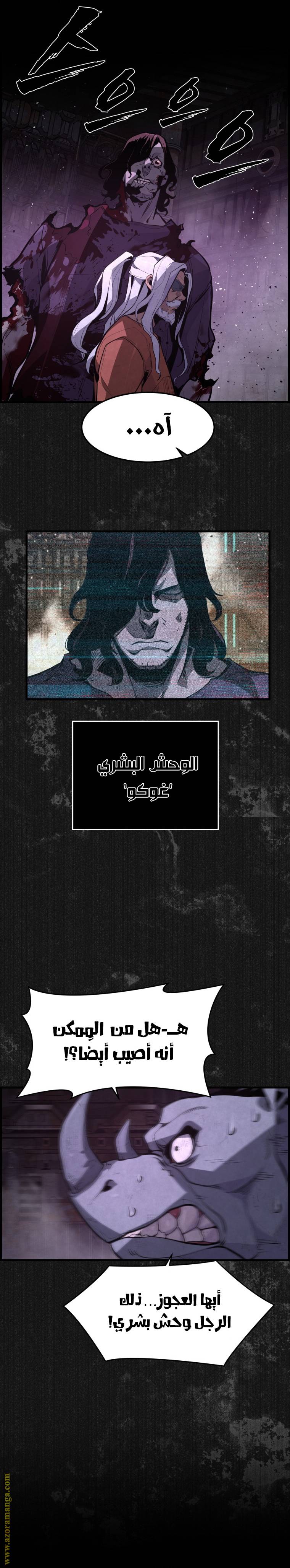 الصفحة 15