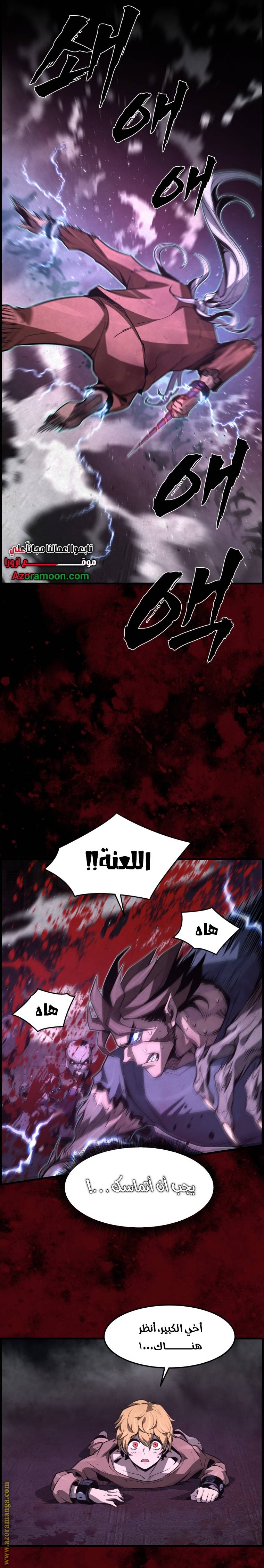 الصفحة 25