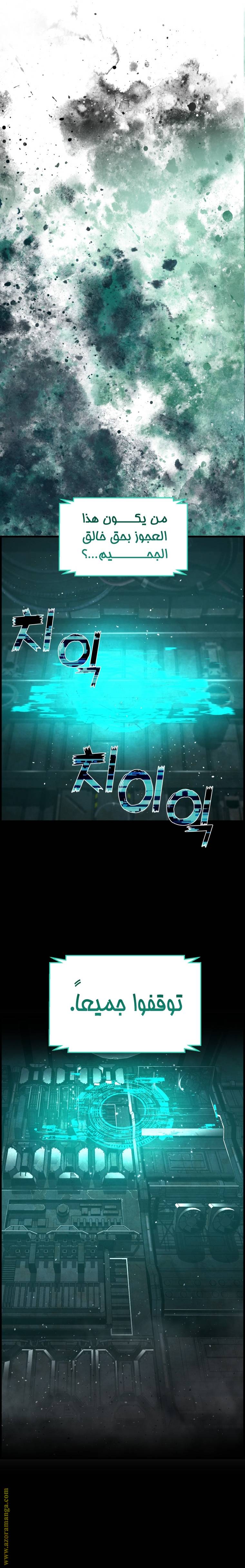 الصفحة 28