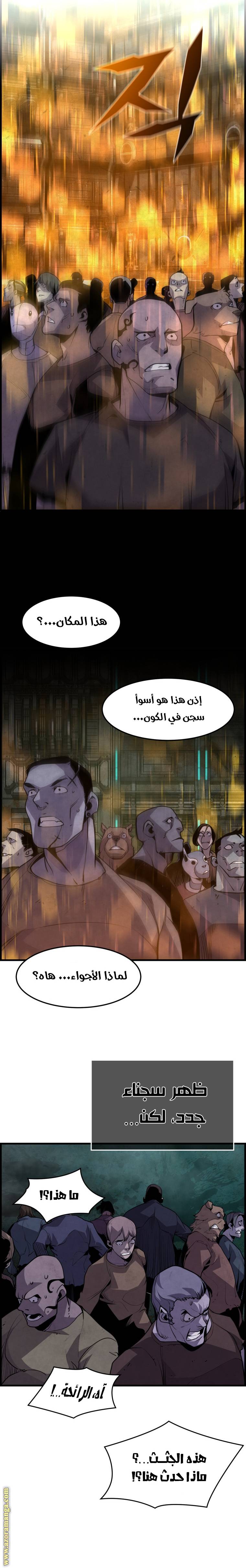 الصفحة 31