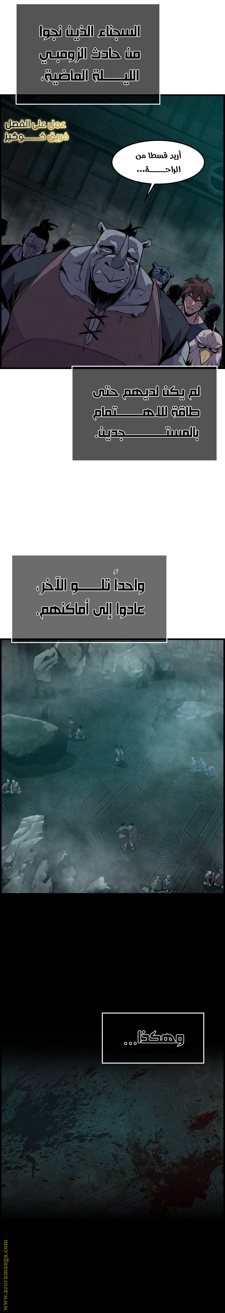 الصفحة 32
