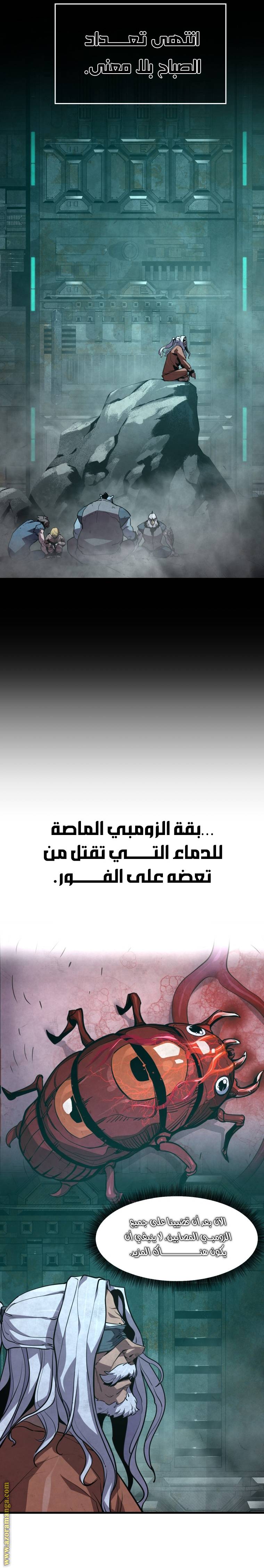 الصفحة 33