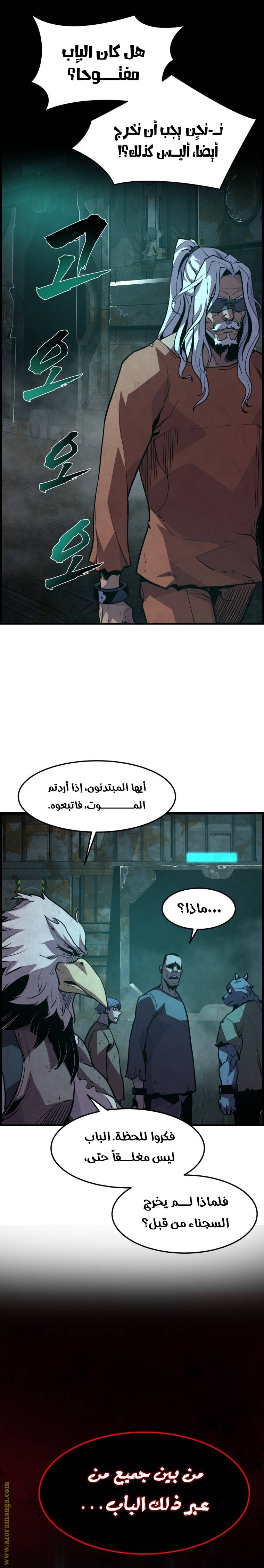 الصفحة 36