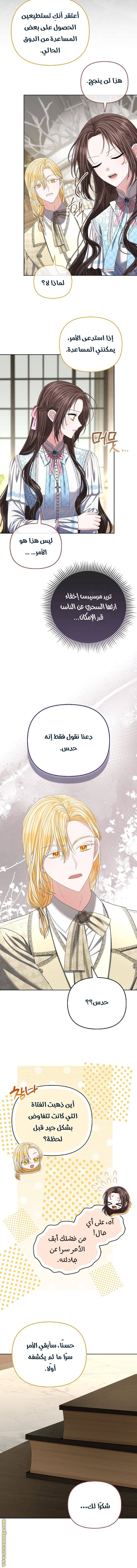 الصفحة 11