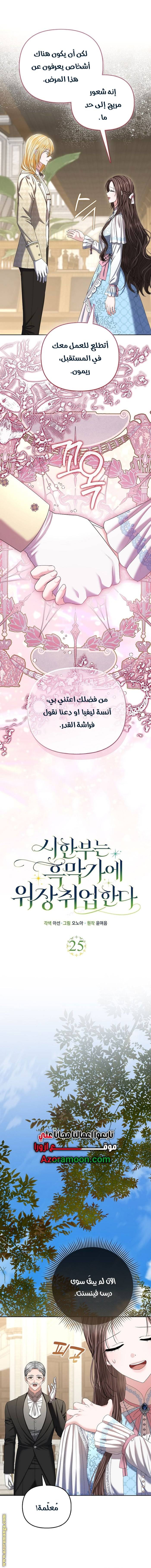 الصفحة 12