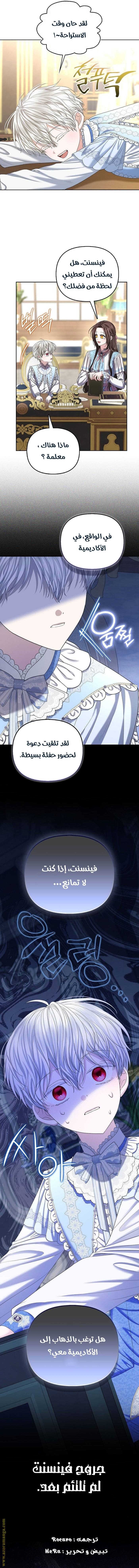 الصفحة 16