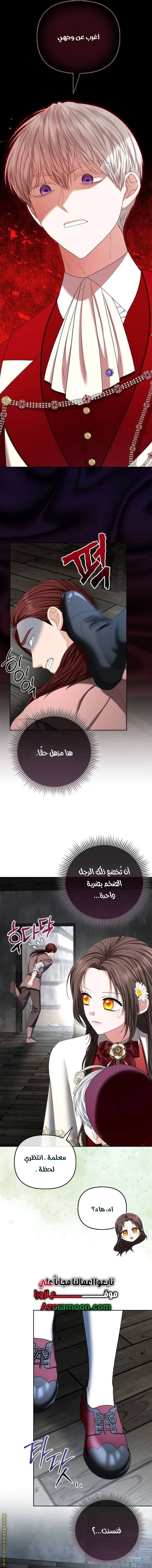 الصفحة 5