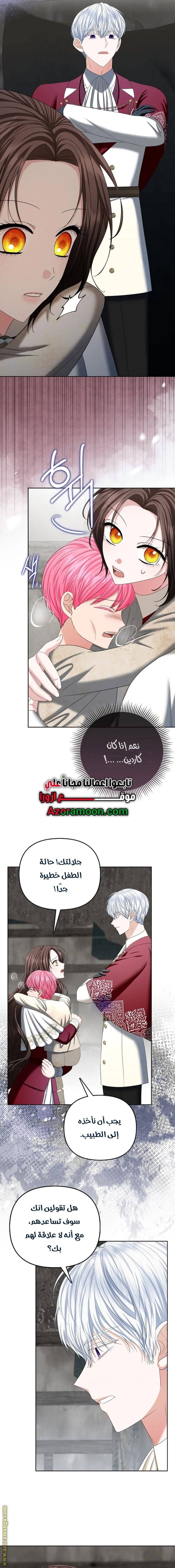 الصفحة 11
