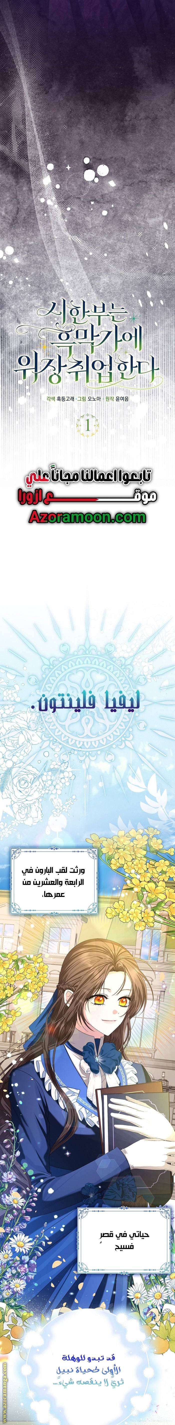 الصفحة 4