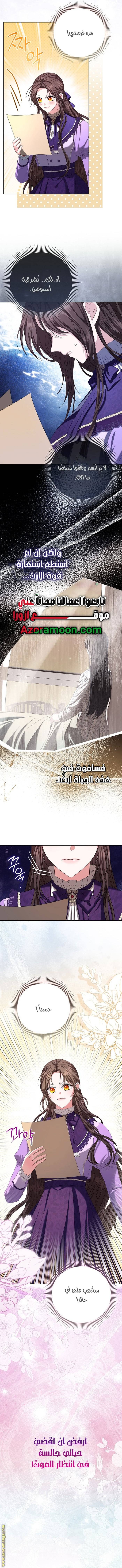 الصفحة 18