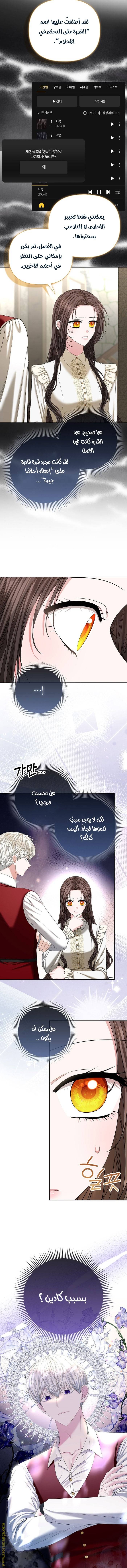 الصفحة 3