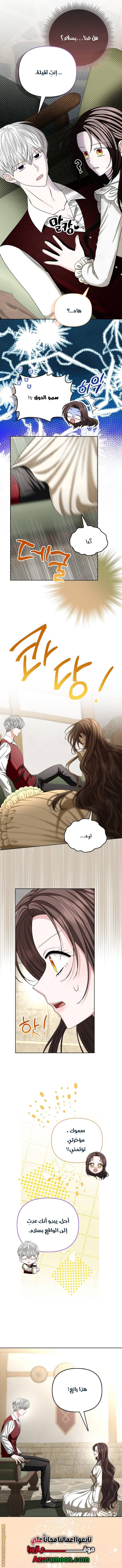 الصفحة 10