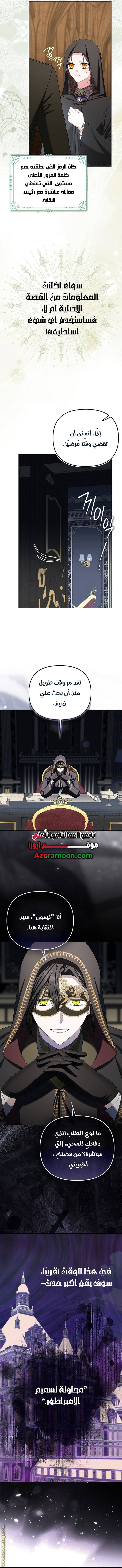 الصفحة 10
