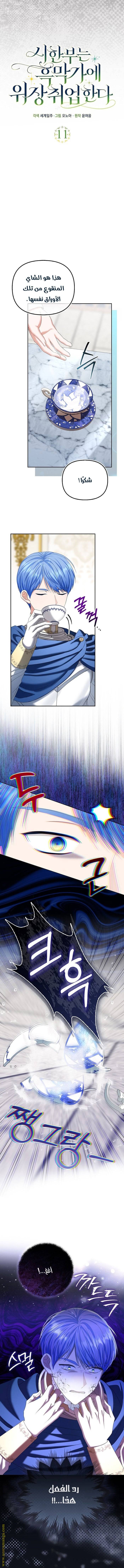 الصفحة 5
