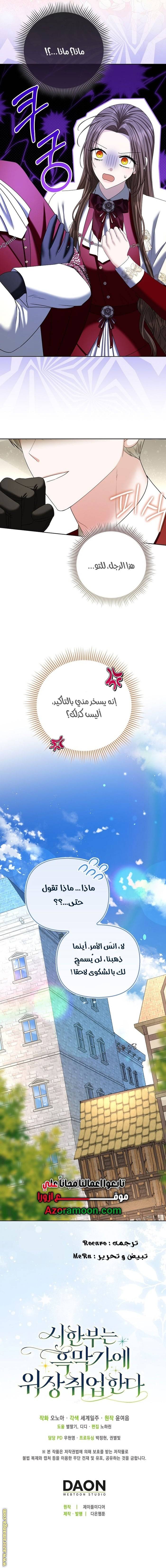 الصفحة 14