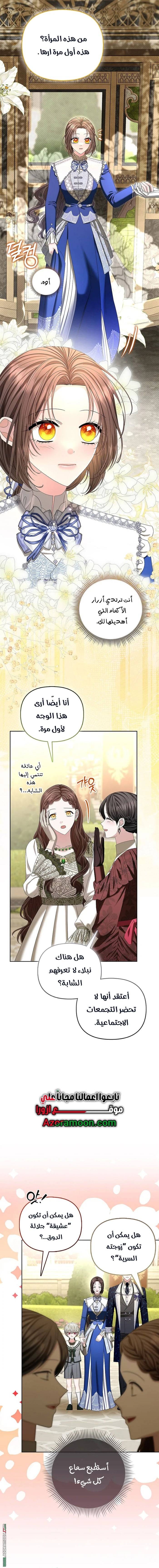 الصفحة 4