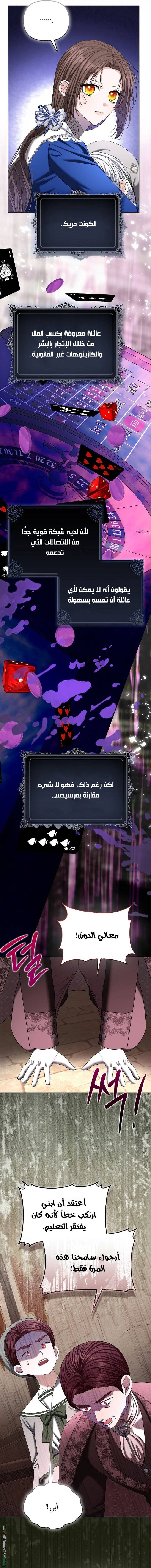 الصفحة 16