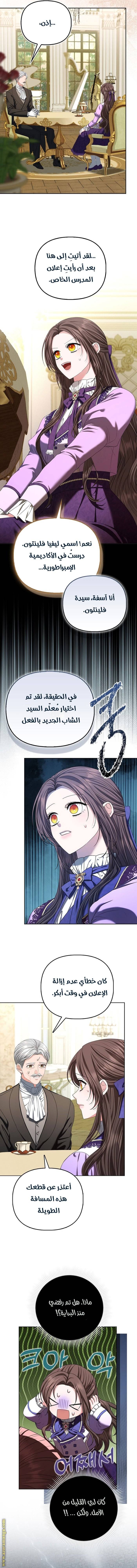 الصفحة 5