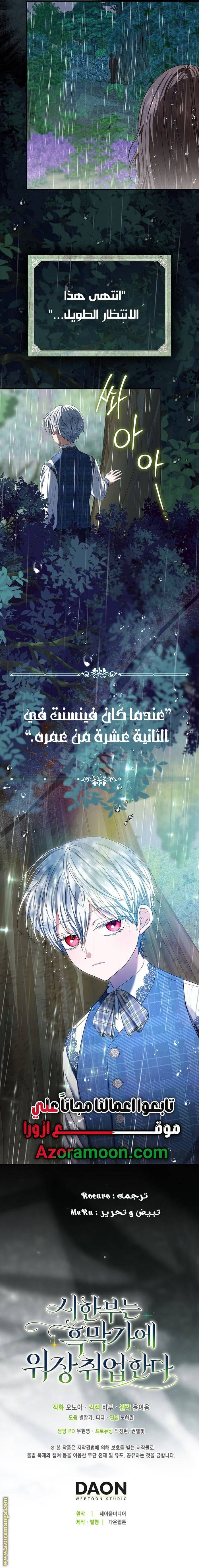 الصفحة 16