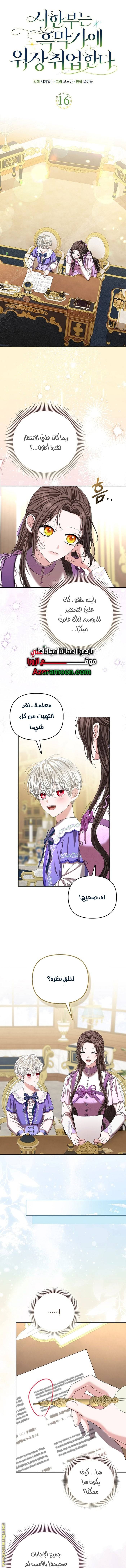 الصفحة 7
