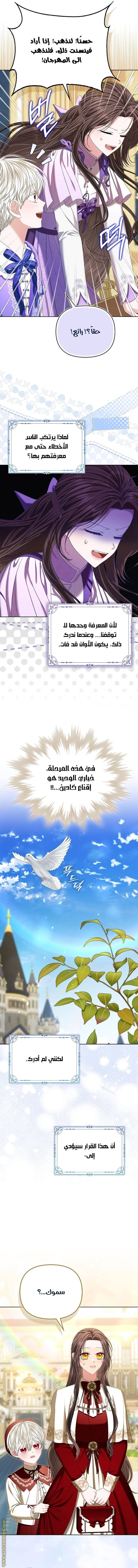 الصفحة 12