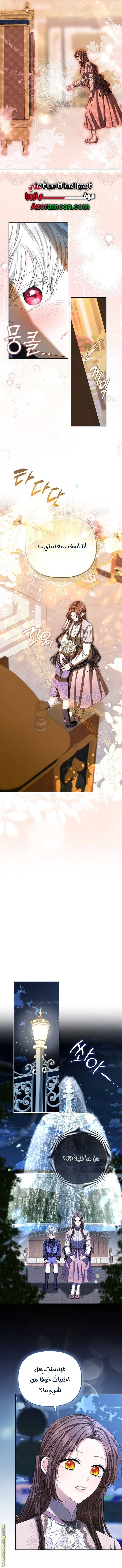 الصفحة 5