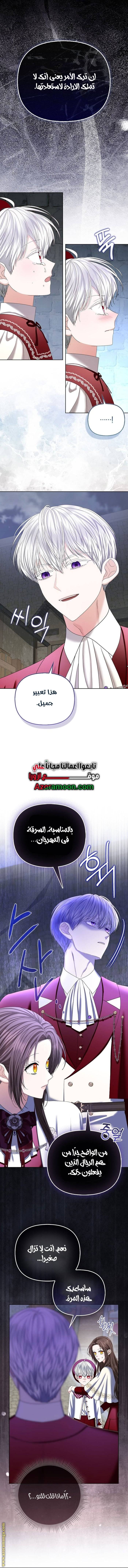 الصفحة 10