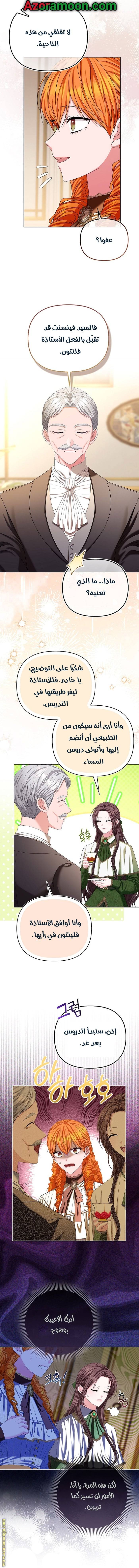 الصفحة 5