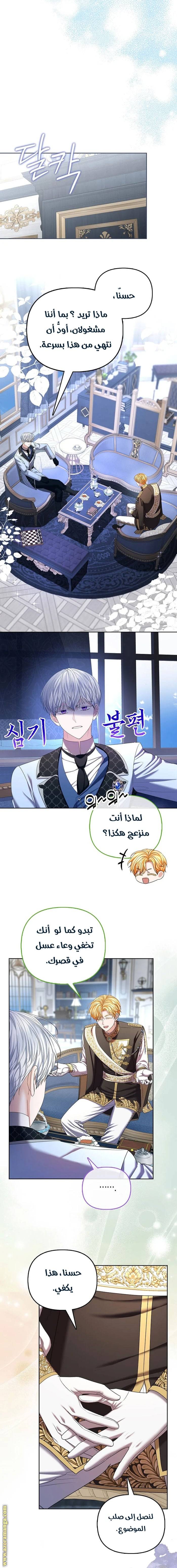 الصفحة 7