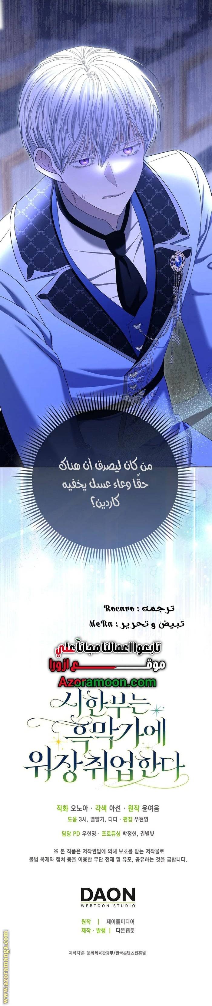الصفحة 16